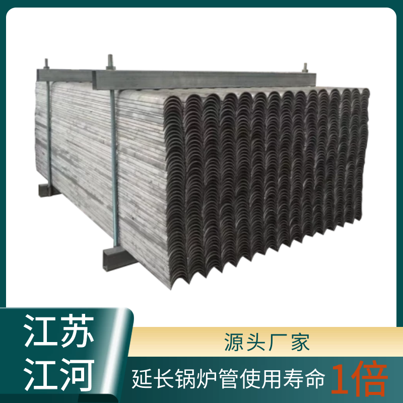 水冷壁防磨瓦 水冷壁防磨瓦