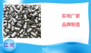流化床锅炉风帽管材质 流化床锅炉风帽管材质