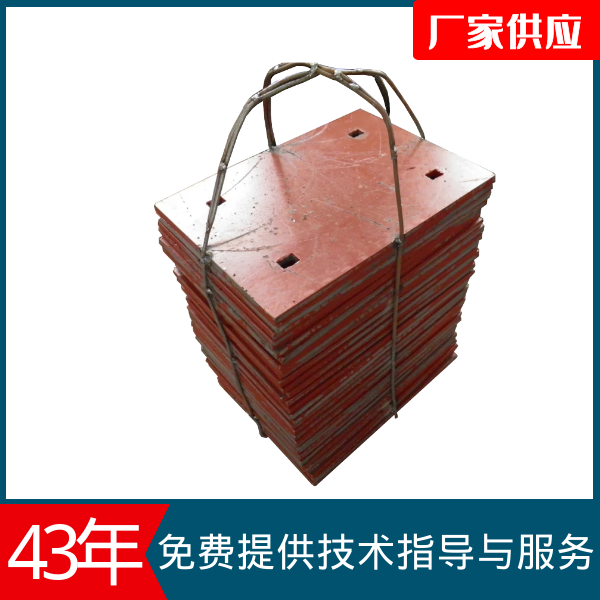高铬铸铁91免费污视频网站 高铬铸铁91免费污视频网站