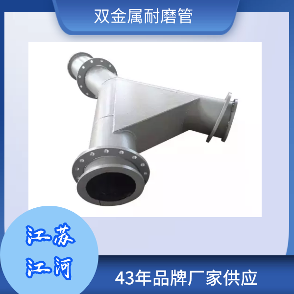 双金属复合管生产厂家 双金属复合管生产厂家