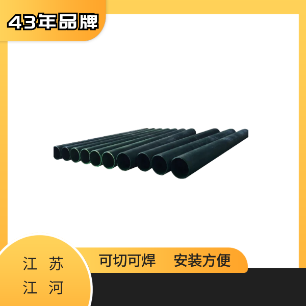 稀土合金钢管厂家 稀土合金钢管厂家