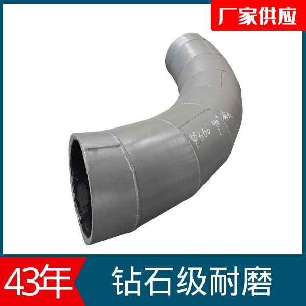 耐磨复合管道 耐磨复合管道