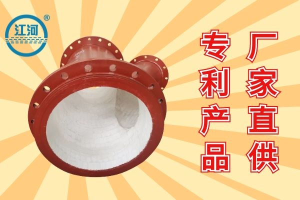 陶瓷耐磨钢管厂家 陶瓷耐磨钢管厂家