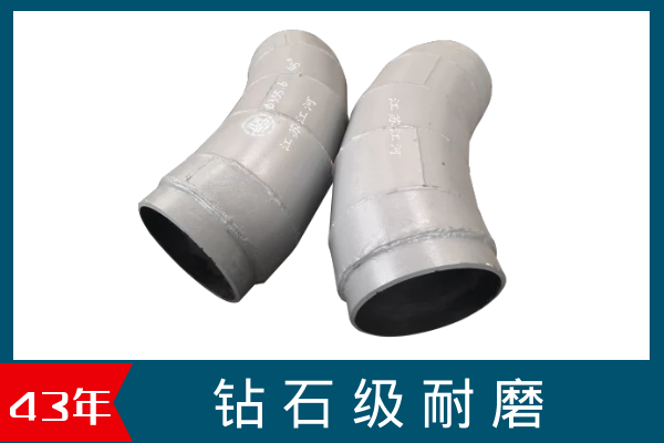 山东双金属91免费视频入口