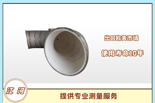 耐磨陶瓷复合管道 耐磨陶瓷复合管道