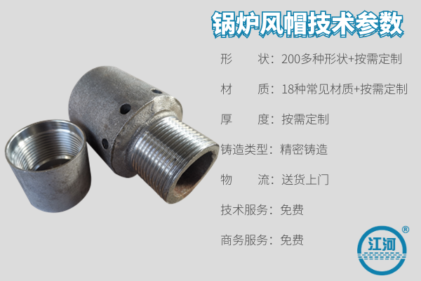 流化床锅炉风帽是什么材质.png 流化床锅炉风帽是什么材质.png