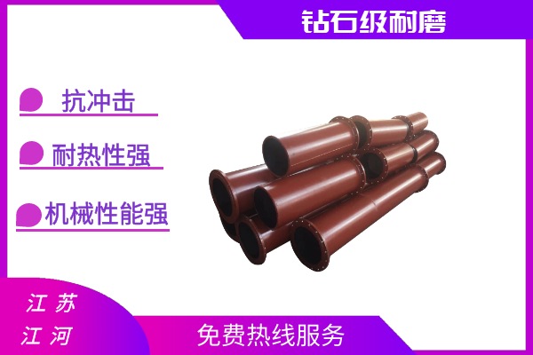 高铬耐磨管 高铬耐磨管