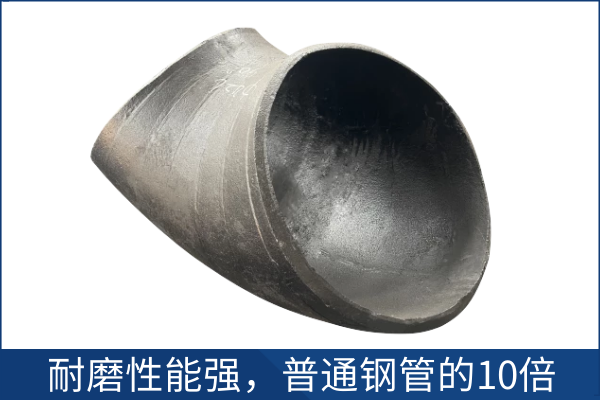 稀土合金耐磨管厂家 稀土合金耐磨管厂家