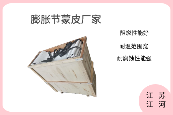 膨胀节蒙皮厂家 膨胀节蒙皮厂家