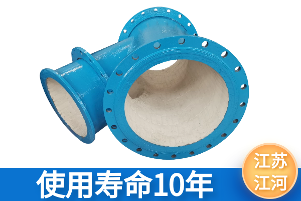 耐磨刚玉陶瓷弯头 耐磨刚玉陶瓷弯头