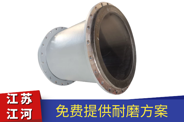 供应脱硫衬胶管道 供应脱硫衬胶管道