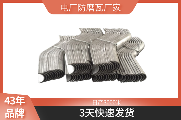 直防磨瓦厂家 直防磨瓦厂家