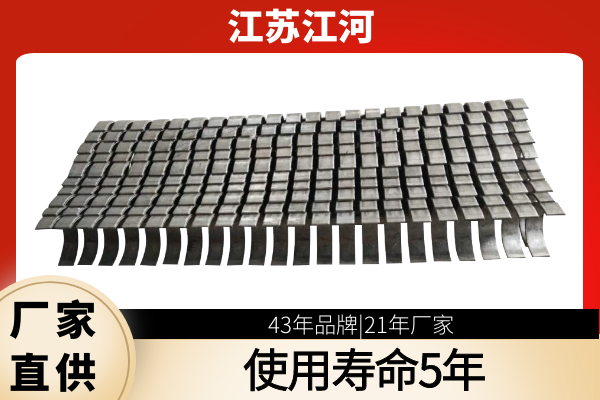 锅炉过热器防磨罩 锅炉过热器防磨罩