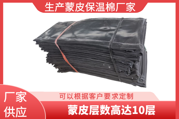 生产蒙皮保温棉厂家 生产蒙皮保温棉厂家