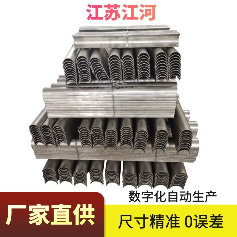 耐磨护板生产厂家 耐磨护板生产厂家