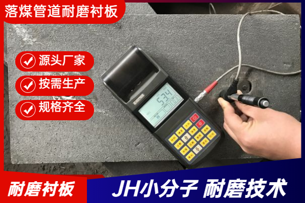 高铬铸铁耐磨91免费污视频网站生产厂家 高铬铸铁耐磨91免费污视频网站生产厂家