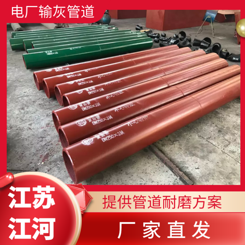 双金属耐磨弯头公司 双金属耐磨弯头公司