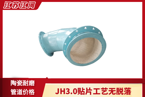 陶瓷91免费视频入口价格 陶瓷91免费视频入口价格