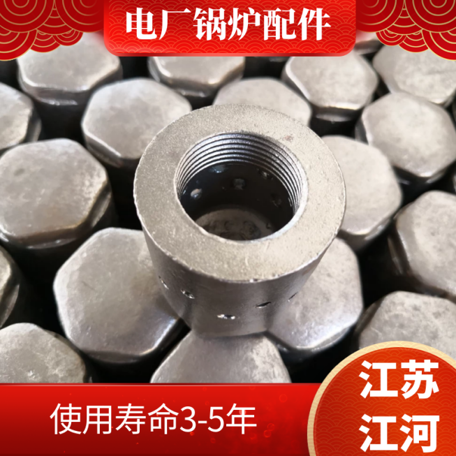 循环流化床锅炉风帽厂家 循环流化床锅炉风帽厂家