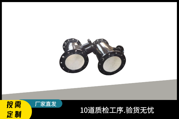 陶瓷管件生产厂家 陶瓷管件生产厂家