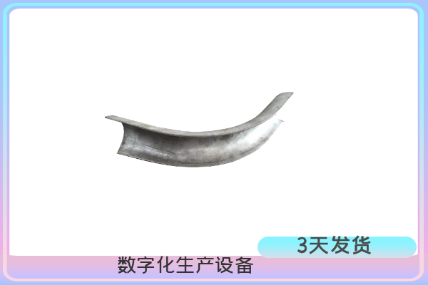 省煤气弯头防磨瓦 省煤气弯头防磨瓦