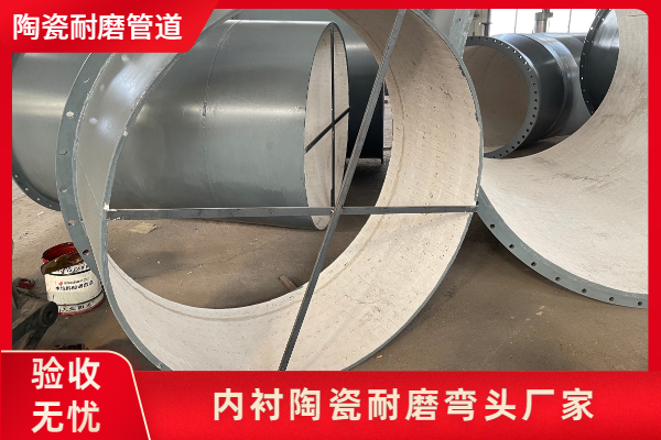 陶瓷管有限公司 陶瓷管有限公司
