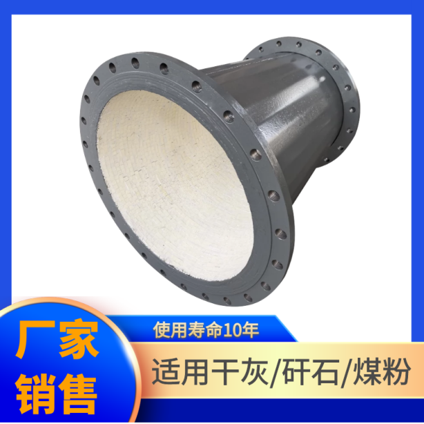 不锈钢内衬陶瓷管 不锈钢内衬陶瓷管