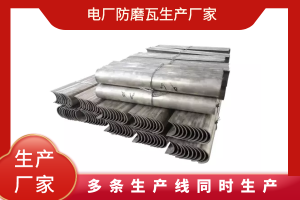直防磨瓦生产厂家 直防磨瓦生产厂家