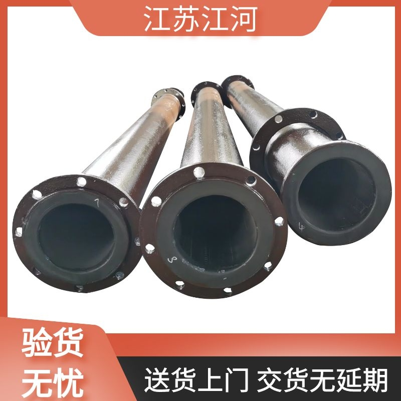 脱硫工程衬胶管道 脱硫工程衬胶管道