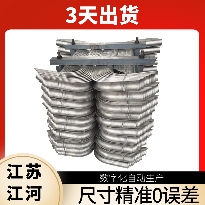 冷水壁防磨瓦 冷水壁防磨瓦