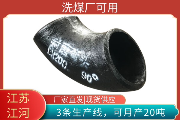 优质的稀土合金耐磨管 优质的稀土合金耐磨管