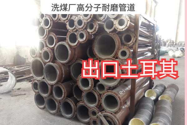 洗煤厂高分子91免费视频入口 洗煤厂高分子91免费视频入口
