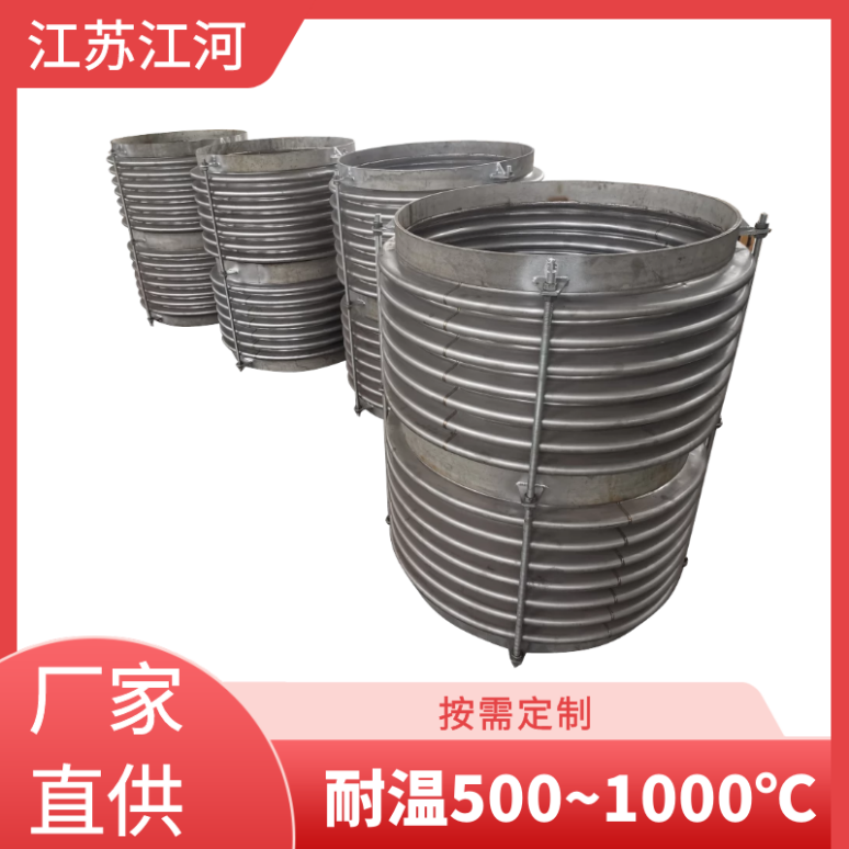烟管膨胀节厂家 烟管膨胀节厂家