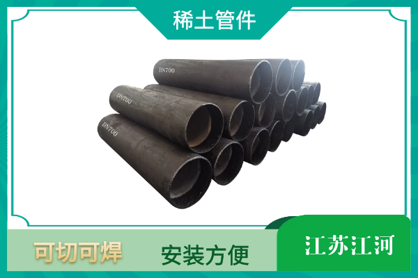 耐磨管件制造有限公司 耐磨管件制造有限公司
