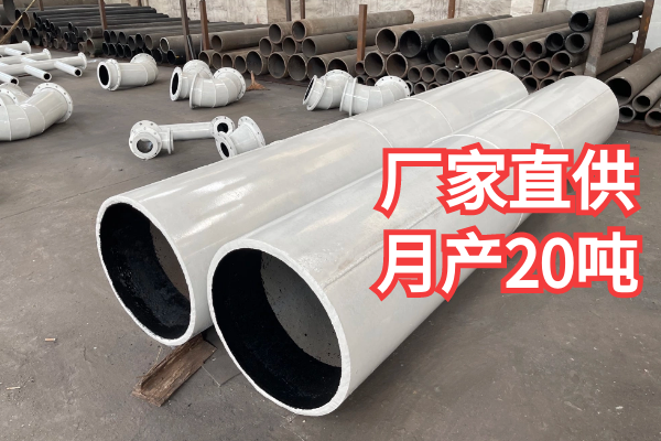 稀土耐磨合金钢直管 稀土耐磨合金钢直管