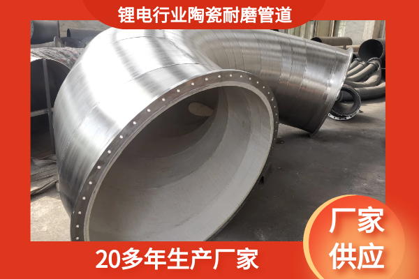 陶瓷环耐磨弯头生产厂家 陶瓷环耐磨弯头生产厂家
