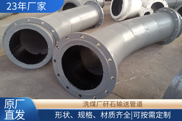 高铬合金双金属复合管价格 高铬合金双金属复合管价格