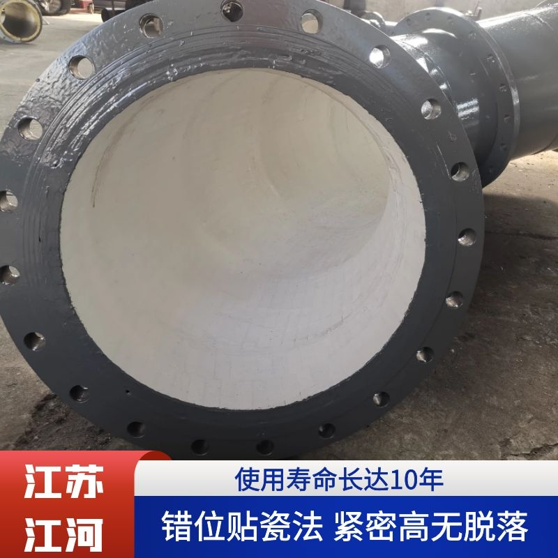 磨矿耐磨陶瓷衬片管道工厂 磨矿耐磨陶瓷衬片管道工厂