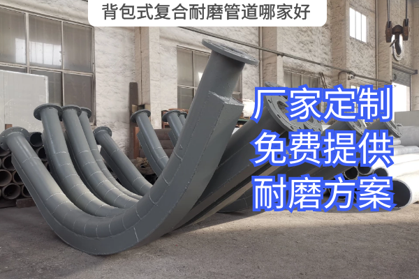 背包式复合91免费视频入口哪家好 背包式复合91免费视频入口哪家好
