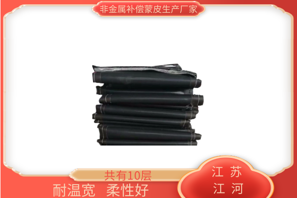 耐高温蒙皮 耐高温蒙皮