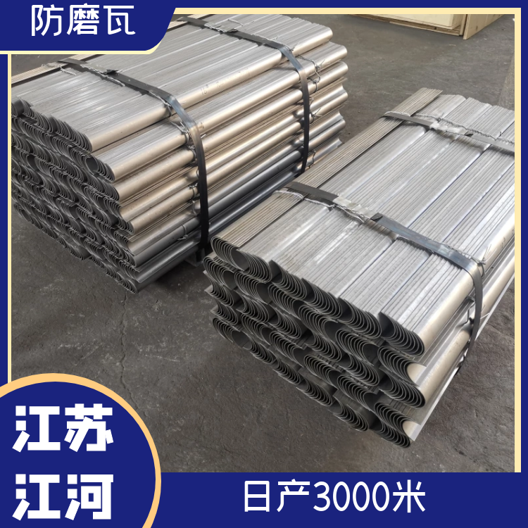高过护瓦生产厂家 高过护瓦生产厂家