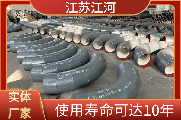 刚玉耐磨弯头厂家 刚玉耐磨弯头厂家