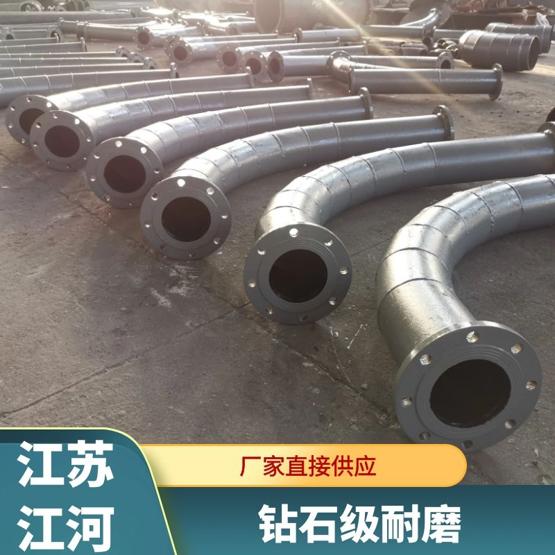 KMTBCr28双金属耐磨弯头 KMTBCr28双金属耐磨弯头