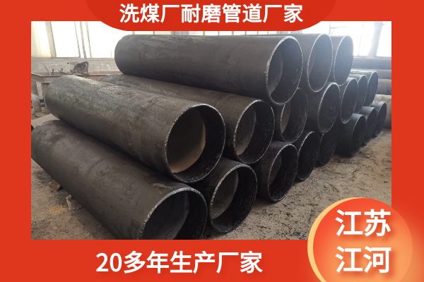 洗煤厂91免费视频入口厂家定制 洗煤厂91免费视频入口厂家定制