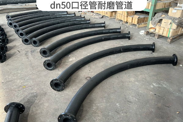 dn50口径管91免费视频入口 dn50口径管91免费视频入口