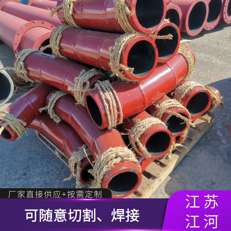 磨矿整体耐磨陶瓷管道 磨矿整体耐磨陶瓷管道