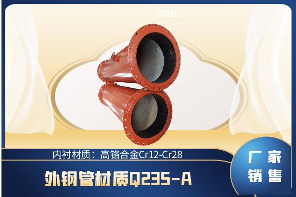 水泥工业煤粉输送用耐磨管 水泥工业煤粉输送用耐磨管