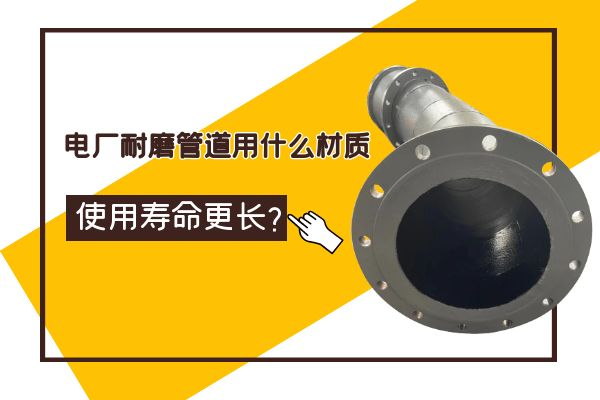 电厂91免费视频入口用什么材质 电厂91免费视频入口用什么材质