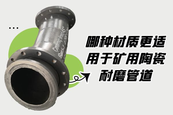 矿用陶瓷91免费视频入口 矿用陶瓷91免费视频入口
