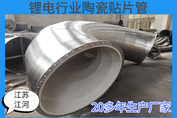 304陶瓷91免费视频入口定制 304陶瓷91免费视频入口定制